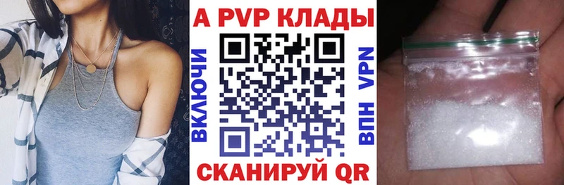 Alpha PVP СК КРИС  Белая Холуница 