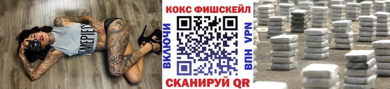 купить наркотики сайты  Белая Холуница  Кокаин 97% 