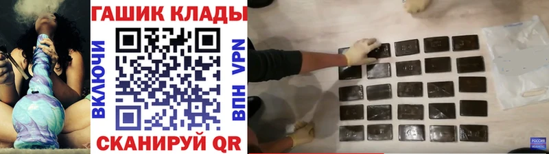 Гашиш хэш  Белая Холуница 