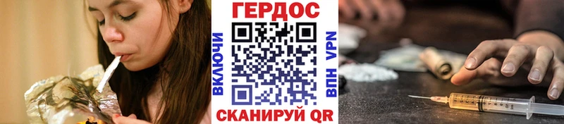 ГЕРОИН белый  Белая Холуница 