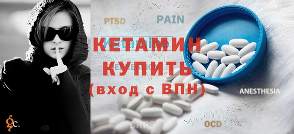 трава Баксан