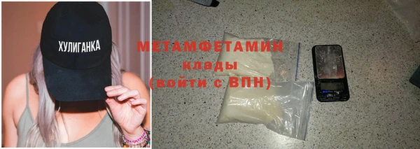 гидропоника Балабаново