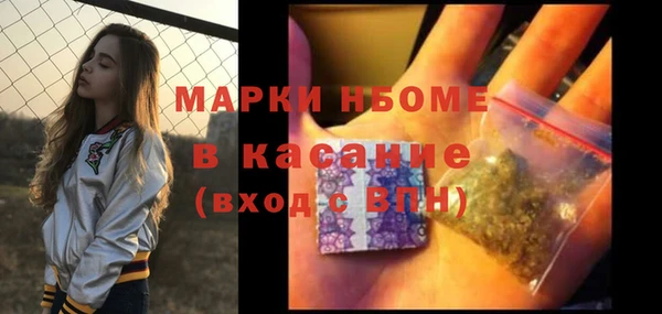 Альфа ПВП Балахна