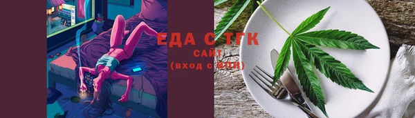 трава Баксан