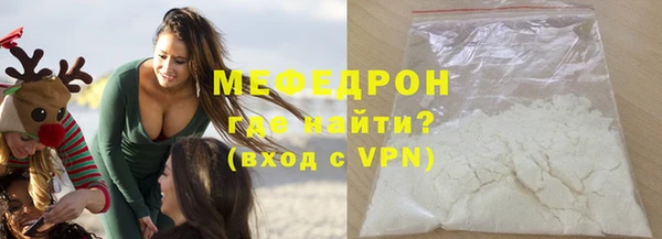 трава Баксан