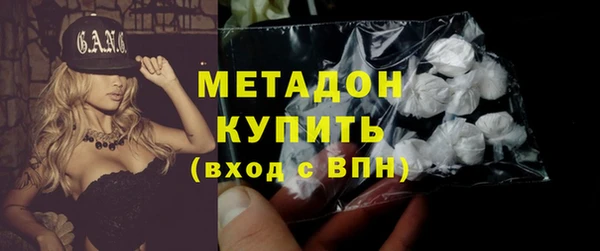 Альфа ПВП Балахна