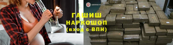 гидропоника Балабаново