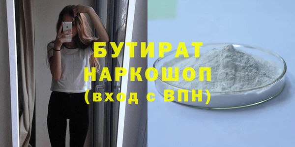 тгк Пересвет