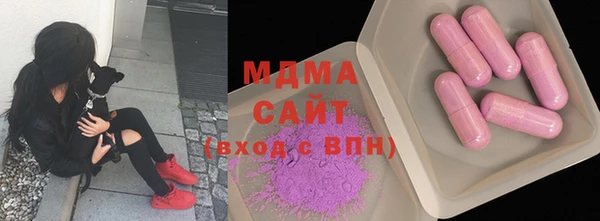 Альфа ПВП Балахна