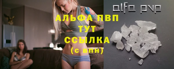трава Баксан
