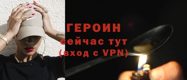 трава Баксан