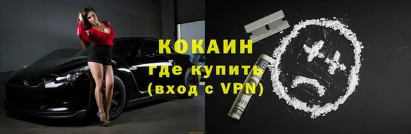 трава Баксан