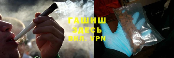 трава Баксан