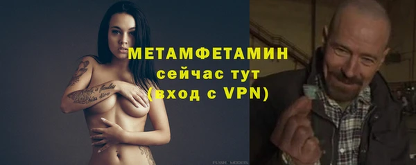 трава Баксан