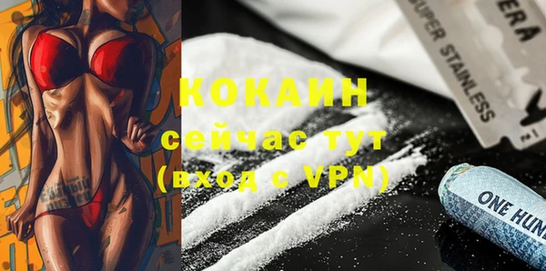трава Баксан