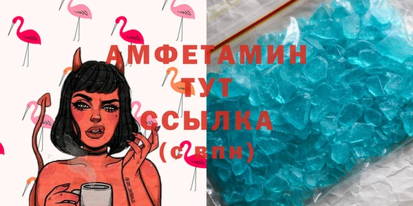 трава Баксан