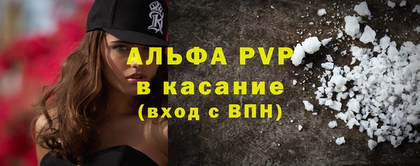 трава Баксан
