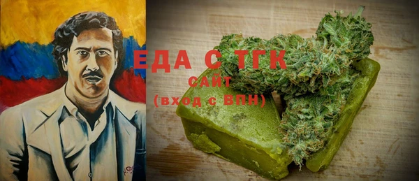трава Баксан