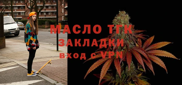 трава Баксан