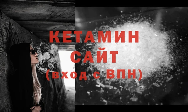 трава Баксан