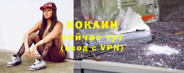 трава Баксан