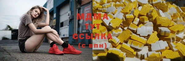 гидропоника Балабаново