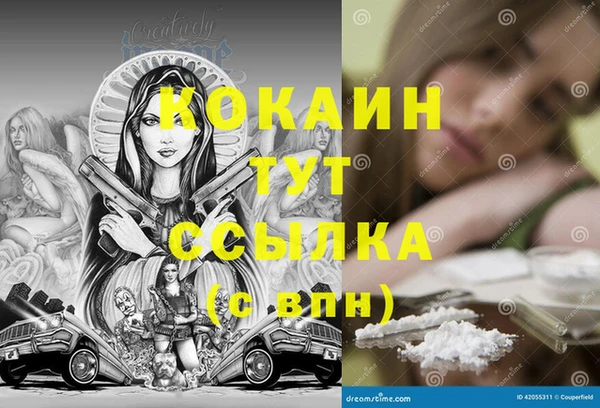 Альфа ПВП Балахна