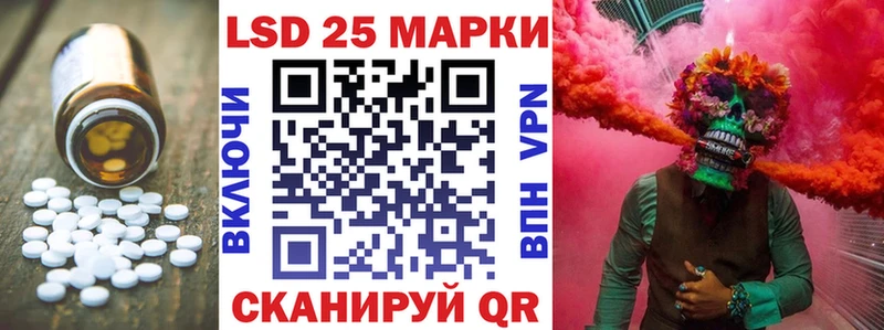 LSD-25 экстази кислота  hydra как зайти  Белая Холуница 