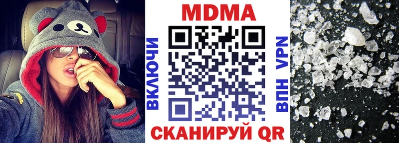 сколько стоит Белая Холуница MDMA молли