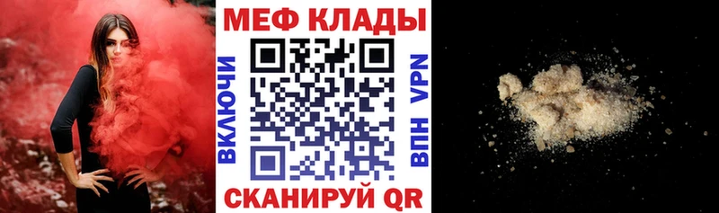 МЕФ мука  Белая Холуница 
