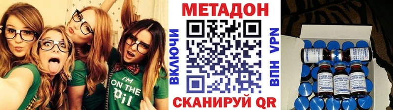 МЕТАДОН белоснежный дарнет шоп это состав Белая Холуница