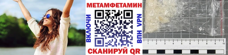 сайты даркнета формула наркошоп Белая Холуница Первитин витя
