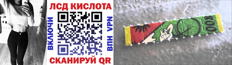 Марки 25I-NBOMe 1,8мг  Белая Холуница 
