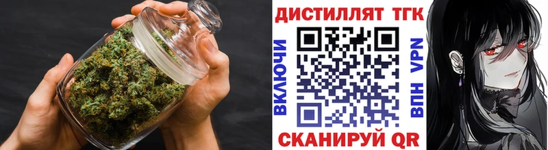 ТГК вейп  Белая Холуница 