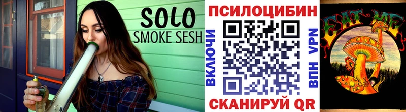 Галлюциногенные грибы ЛСД  Белая Холуница 